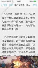 菲律宾出境被海关拦截是什么原因？应该如何处理？